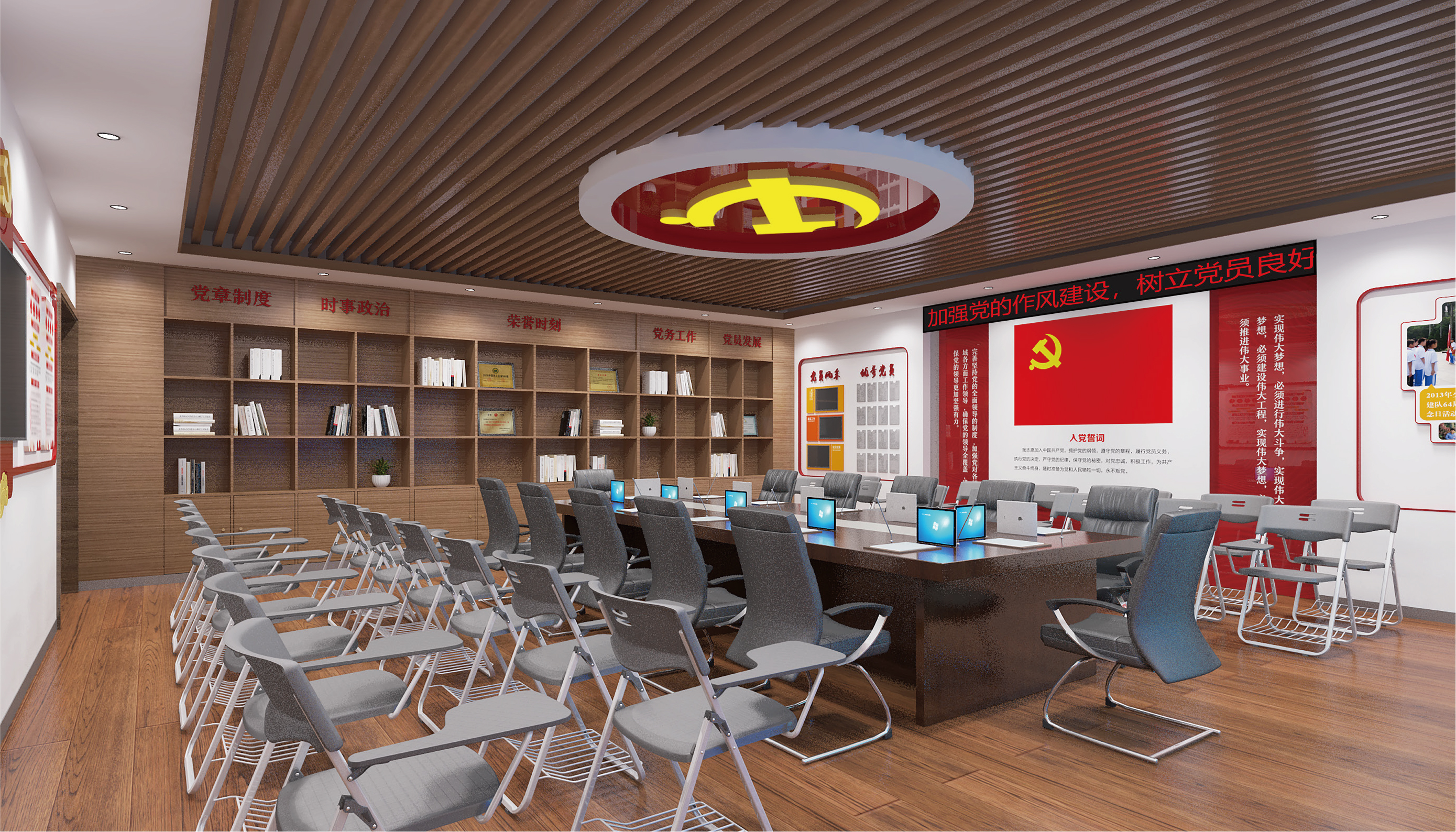 红河党史会议空间