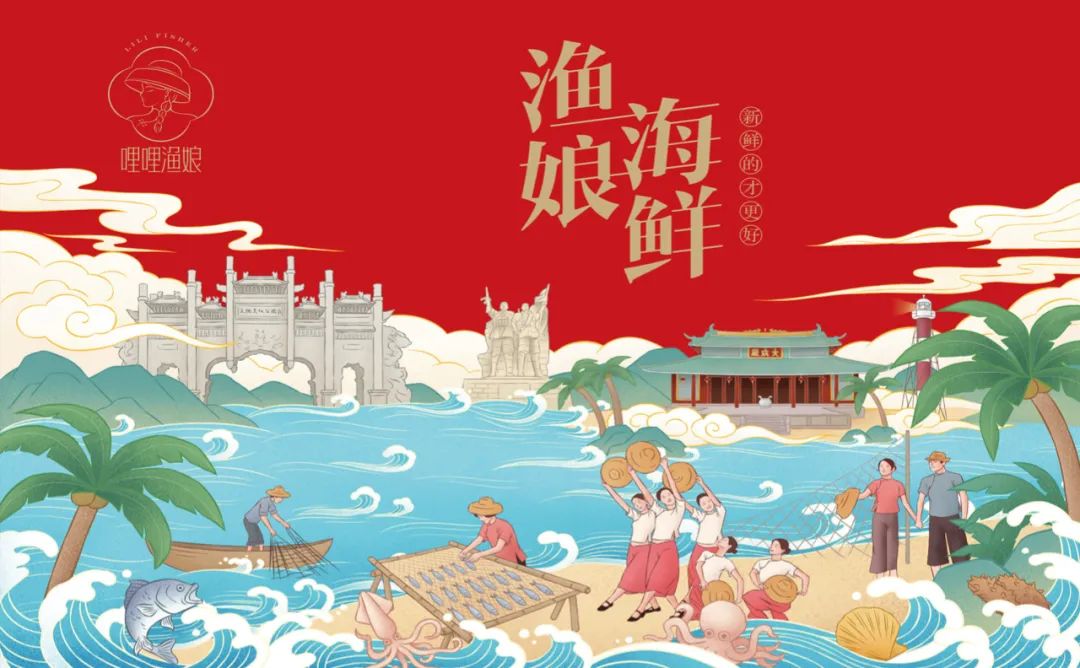 红河海鲜产品包装要好看更要卖货